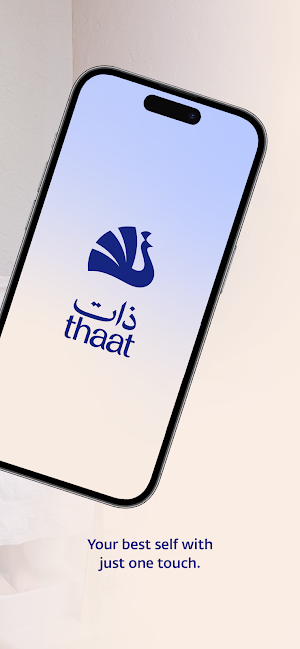 Thaat | ذات Screenshot 1