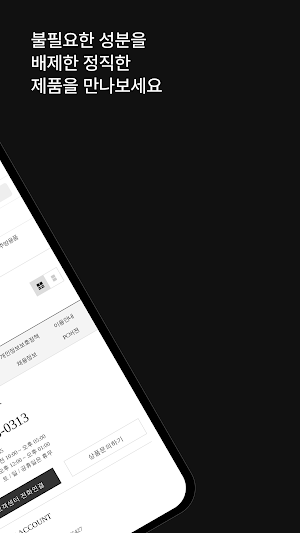 DecoHands Screenshot 1