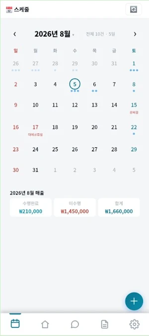 현장매니저 Screenshot 0