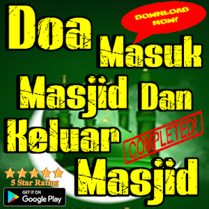 Doa Masuk Masjid Dan Keluar Masjid Screenshot 0