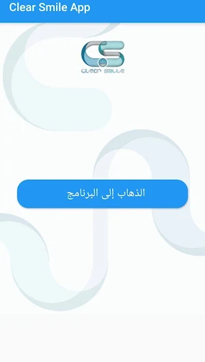 Digital Smart Lab Screenshot 1