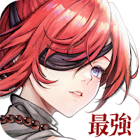 最強宗師