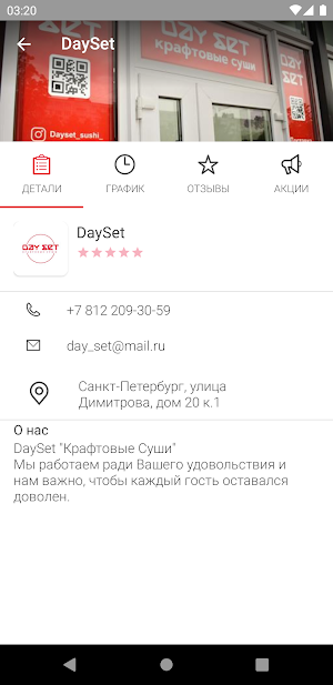 Day Set Screenshot 3