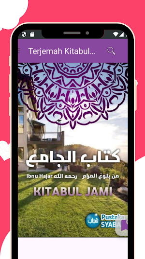 Kitabul Jami Terjemah Screenshot 3
