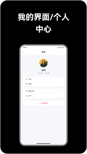 Solution X Screenshot 2