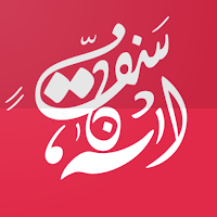 بكالوريا| مادة الفلسفــة