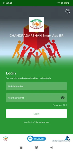 CHANDRADARSHAN Smart App BR Screenshot 2