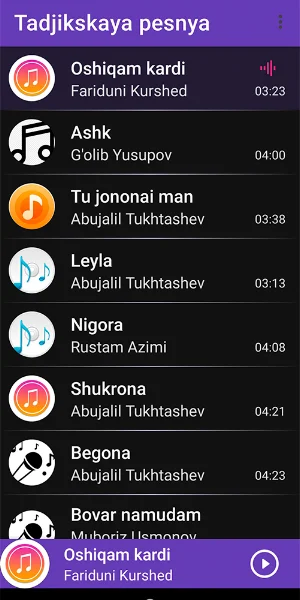 Tadjikskaya pesnya Screenshot 0