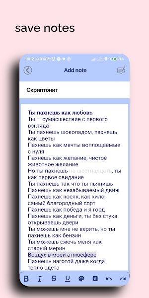 zametkaxon Screenshot 2