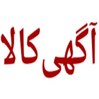 دیوار خرید و فروش | آگهی کالا