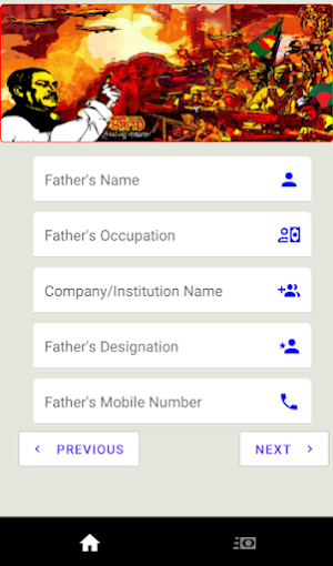 Mirpur Club - Bijoy Mela Screenshot 2