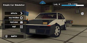 Simple Car Simulator: Crash 3D Screenshot 0
