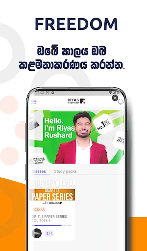 Riyas ICT - Learn With Maestro Screenshot 2