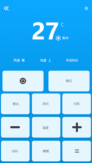 RemoteControl Js Screenshot 1