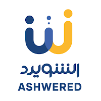 الشويرد