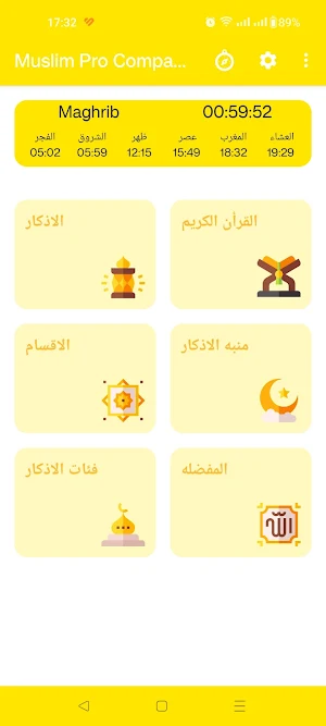 Muslim Pro Companion Screenshot 0