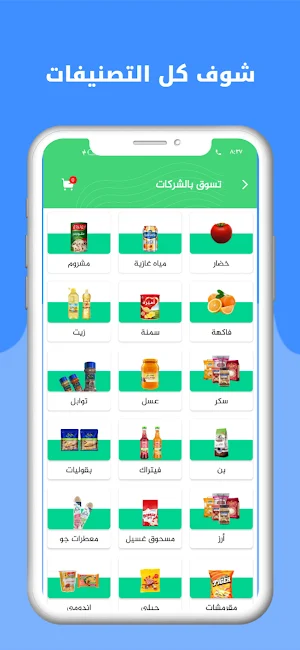مودرن فينيش Screenshot 1