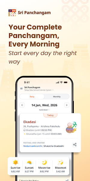 Sri Panchangam Screenshot 0