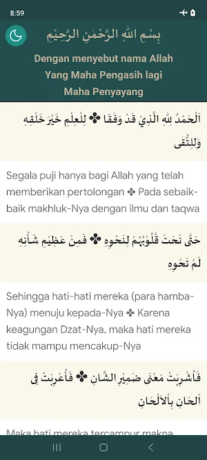 نظم الآجرومية (عربي-إندونيسي) Screenshot 1