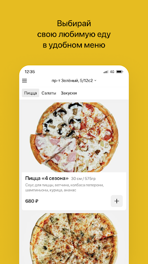 LUCKY CHEESE PIZZA Screenshot 1