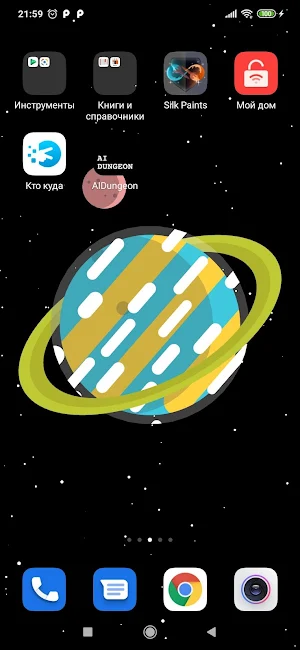 Material Space Wallpaper Screenshot 2