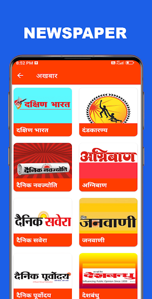 Hindi News Live TV: समाचार Screenshot 2