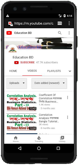 Education BD Screenshot 2