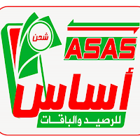 اساس للرصيد والباقات