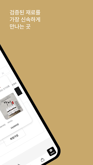 Shine Medi Course Screenshot 1