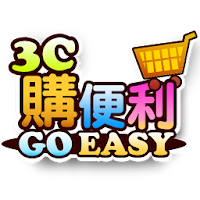 【3C購便利】