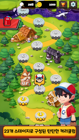 렛츠고 바둑 대모험 Screenshot 1