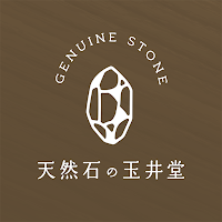 天然石の玉井堂 公式アプリ