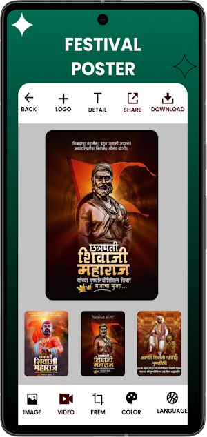 Marathi Festival Wishes Banner Screenshot 3