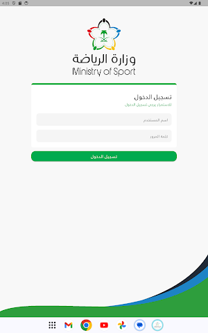 Tarasol Screenshot 2