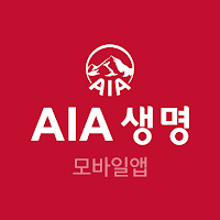 AIA생명 모바일앱(TM)