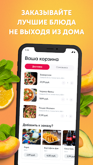 Cafe App Screenshot 1