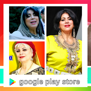 أغاني شابة يمينة بدون نت 2024 Screenshot 2