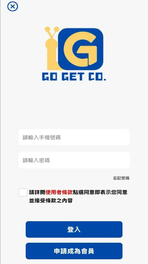 蝸牛外送 Screenshot 0
