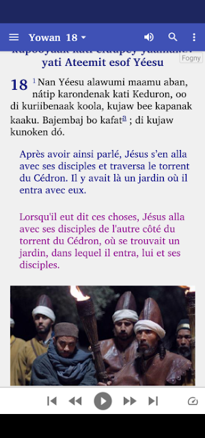Yowan / John with photos Screenshot 3