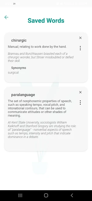 Vocab App by CATKing Screenshot 2