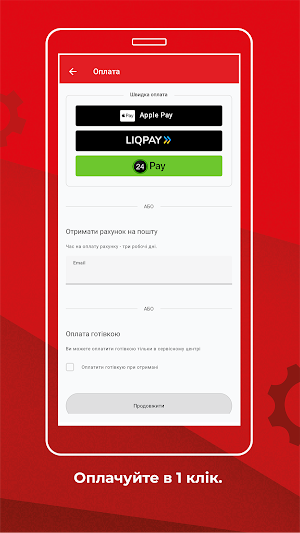 Kwitka.ua: ремонт інструментів Screenshot 3