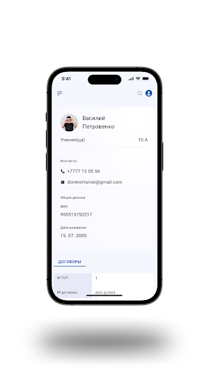 Tamos Edu Screenshot 2