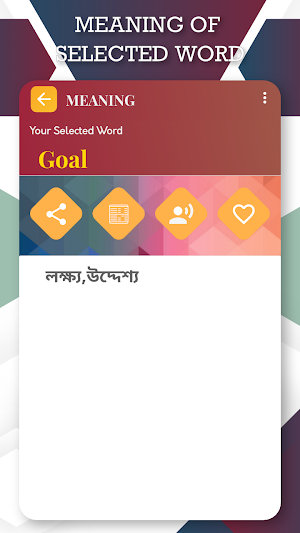 English to Bangla Translator Screenshot 2