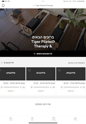 Tiger Pilates Therapy Screenshot 2
