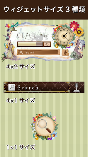 Invitation Search Widget + LWP Screenshot 2