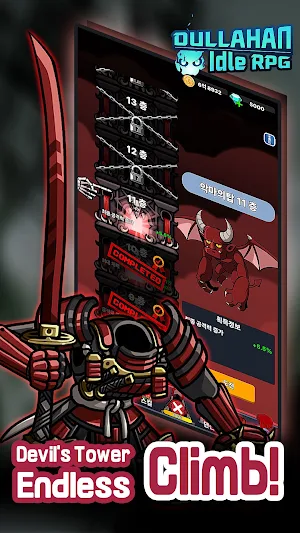 Dullahan RPG Screenshot 2