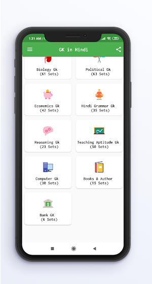 GK in Hindi 2021 Screenshot 1