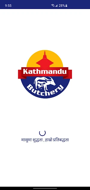 Kathmandu Butchery Screenshot 0