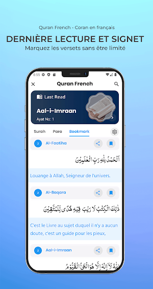 Coran - Quran French Screenshot 1