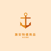 激安特価商品
